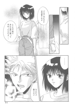 Page 106 of TWIN HEART