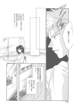 Page 107 of TWIN HEART