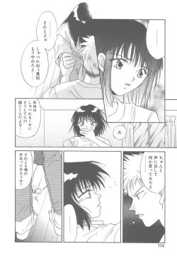 Page 109 of TWIN HEART