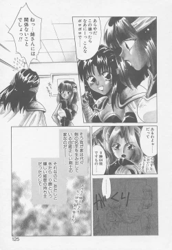 Page 120 of TWIN HEART