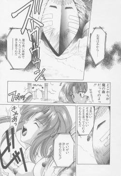 Page 128 of TWIN HEART