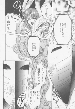 Page 131 of TWIN HEART