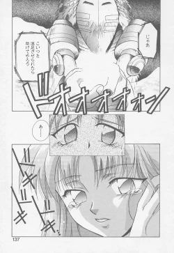 Page 132 of TWIN HEART