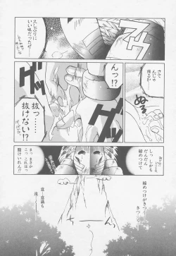 Page 135 of TWIN HEART