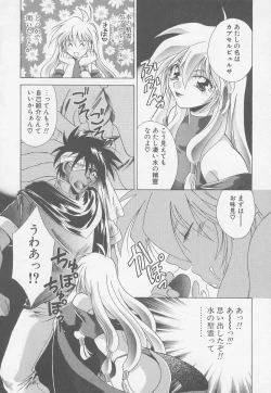 Page 143 of TWIN HEART