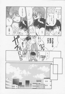 Page 171 of TWIN HEART