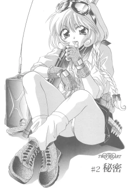 Page 18 of TWIN HEART