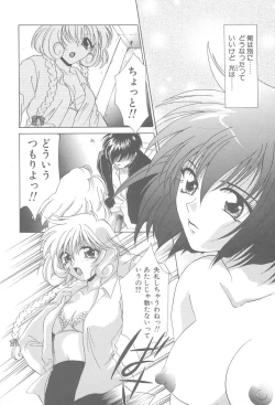 Page 21 of TWIN HEART