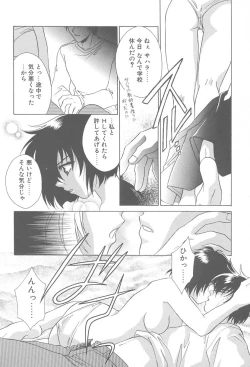 Page 35 of TWIN HEART