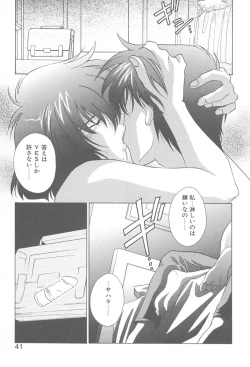 Page 36 of TWIN HEART