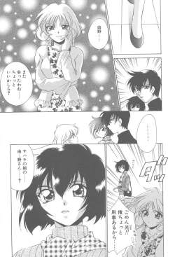 Page 42 of TWIN HEART