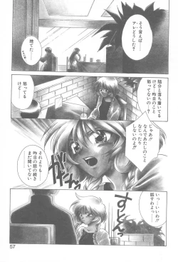 Page 52 of TWIN HEART