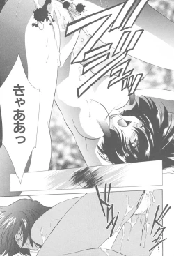 Page 60 of TWIN HEART