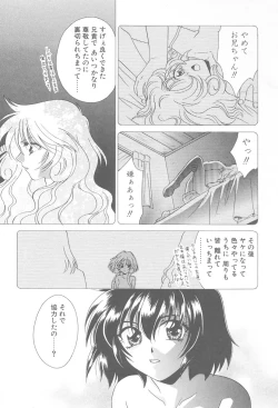 Page 64 of TWIN HEART