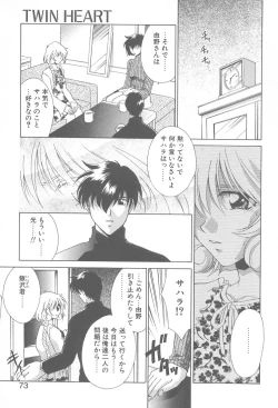 Page 68 of TWIN HEART