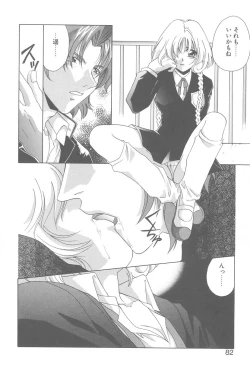 Page 77 of TWIN HEART