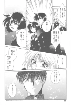 Page 81 of TWIN HEART