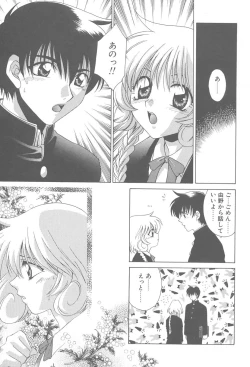 Page 82 of TWIN HEART