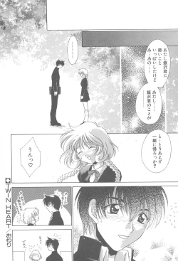 Page 85 of TWIN HEART