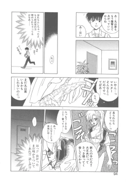 Page 89 of TWIN HEART