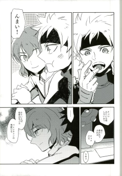 Page 7 of music assort