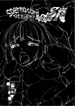 Page 10 of sperma card attack!! Eiyashou Mokou Hen SP
