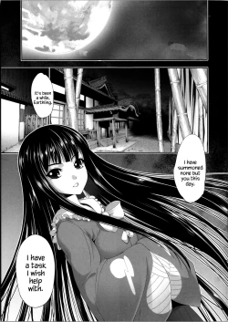 Page 12 of sperma card attack!! Eiyashou Mokou Hen SP