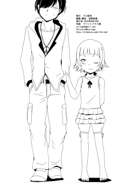 Page 18 of Panaimonogatari 3