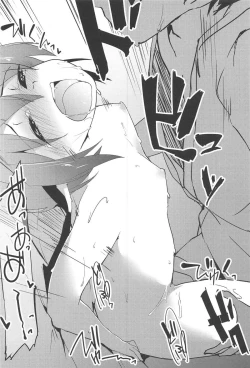 Page 19 of Shinkon Suzume wa Yoru mo Naku