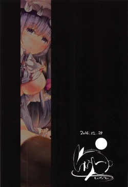 Page 18 of Patchouli to Kannou Oil Massage