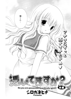 Page 181 of COMIC Potpourri Club 2006-10