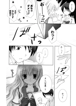 Page 187 of COMIC Potpourri Club 2006-10