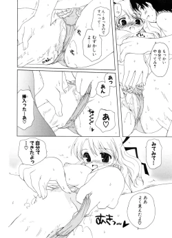 Page 229 of COMIC Potpourri Club 2006-10