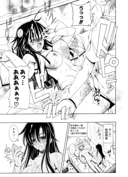 Page 256 of COMIC Potpourri Club 2006-10