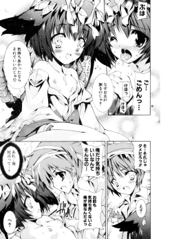 Page 72 of COMIC Potpourri Club 2006-10