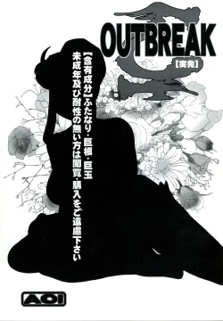 Page 2 of OUTBREAK