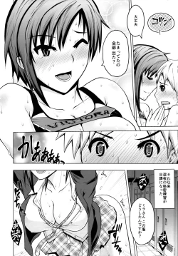 Page 20 of Ase no Niau Sougoukakutouka ga Shotakko to Love Love H Suru Hanashi