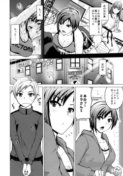 Page 6 of Ase no Niau Sougoukakutouka ga Shotakko to Love Love H Suru Hanashi