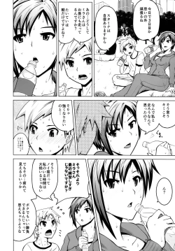 Page 8 of Ase no Niau Sougoukakutouka ga Shotakko to Love Love H Suru Hanashi