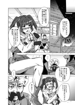 Page 4 of Nakamauchi