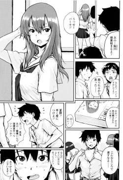 Page 152 of Oshama na Yousei