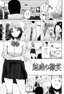 Page 166 of Oshama na Yousei