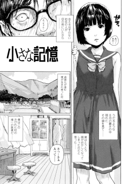 Page 26 of Oshama na Yousei