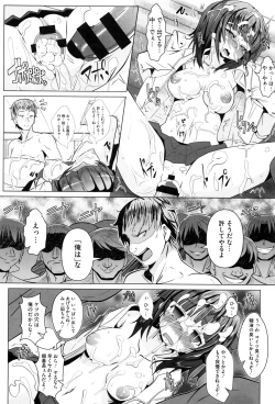 Page 115 of Ichigo Chocolate Flavor