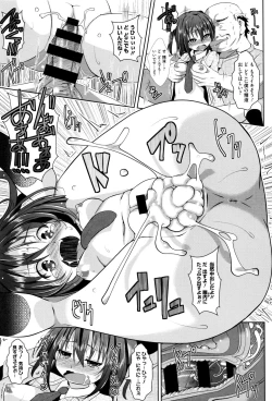 Page 126 of Ichigo Chocolate Flavor