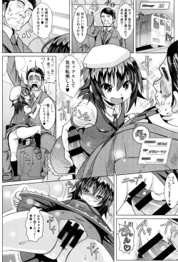 Page 169 of Ichigo Chocolate Flavor