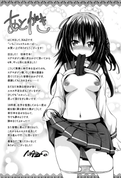 Page 198 of Ichigo Chocolate Flavor