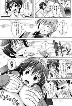 Page 78 of Ichigo Chocolate Flavor