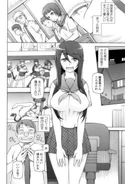 Page 35 of Dosukebe Appli