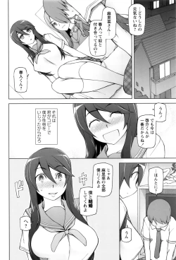 Page 41 of Dosukebe Appli